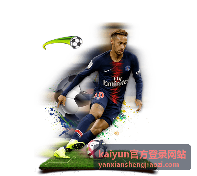 kaiyun官方登录网站注册与账号设置界面